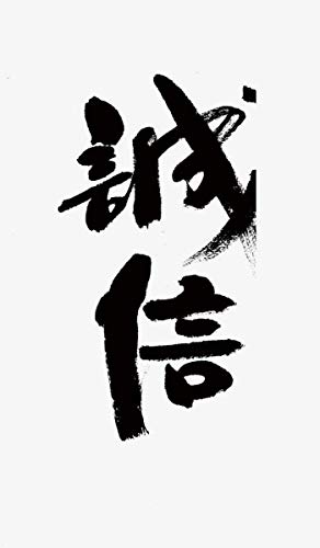 1992, Chinese Japanese Brush Calligraphy Rice Paper Sumi Painting Practice Paper Ink Stamping Paper Made in Japan, 100 Sheets Package May Vary
