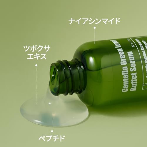 Centella Green Level Buffet Serum 60ml/ 2 fl oz serum for face, Centella Asiatica,Recovery facial SERUM,vegan