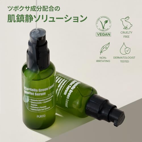 Centella Green Level Buffet Serum 60ml/ 2 fl oz serum for face, Centella Asiatica,Recovery facial SERUM,vegan