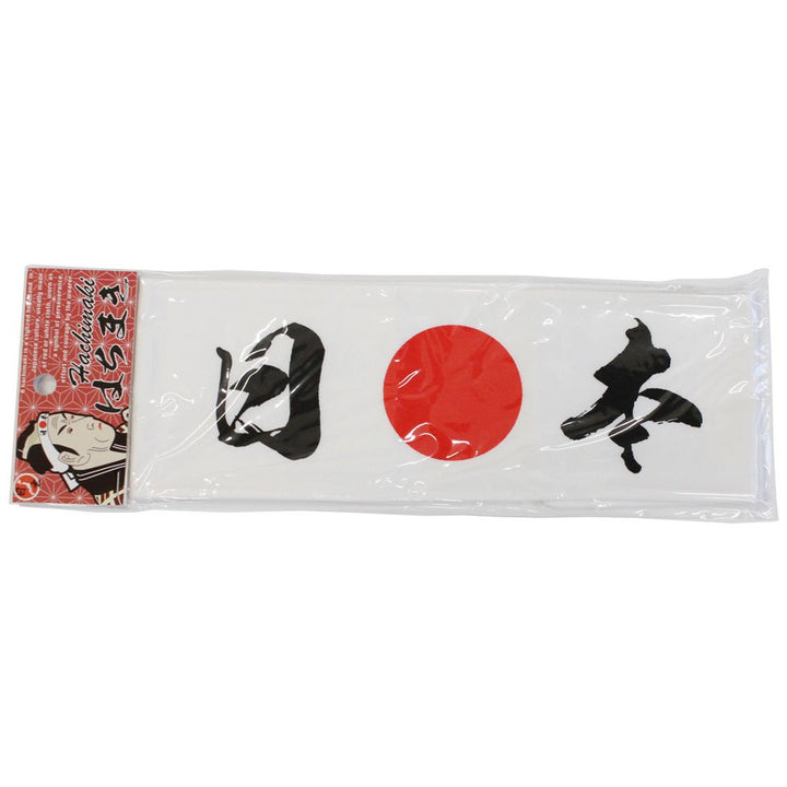 Japanese Hachimaki HeadbandNippon(Japan) Kanji and Hinomaru Sun Print