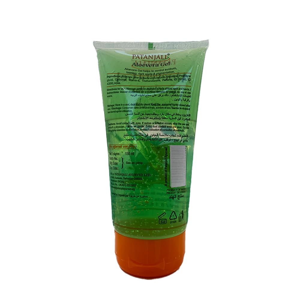 Saundarya Aloe Vera Gel, 150ml