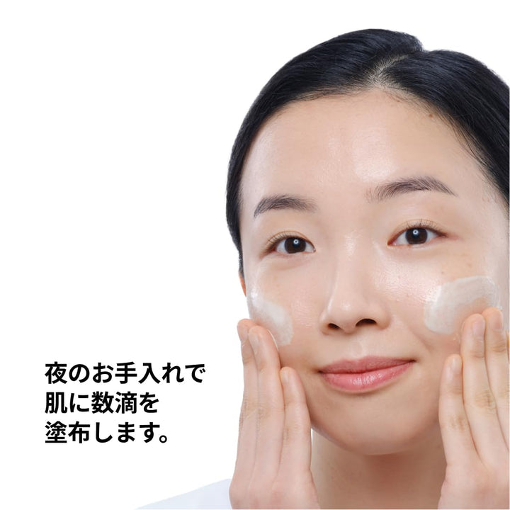 The Ordinary Granactive Retinoid 2% in Squalane (30ml / 1 fl oz)