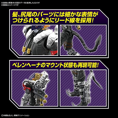 Bandai Hobby - Digimon - Beelzemon, Bandai Spirits Figure-Rise Standard Model Kit