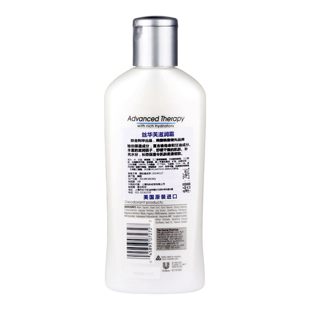 Advanced Therapy Body Lotion, 10 Ounce