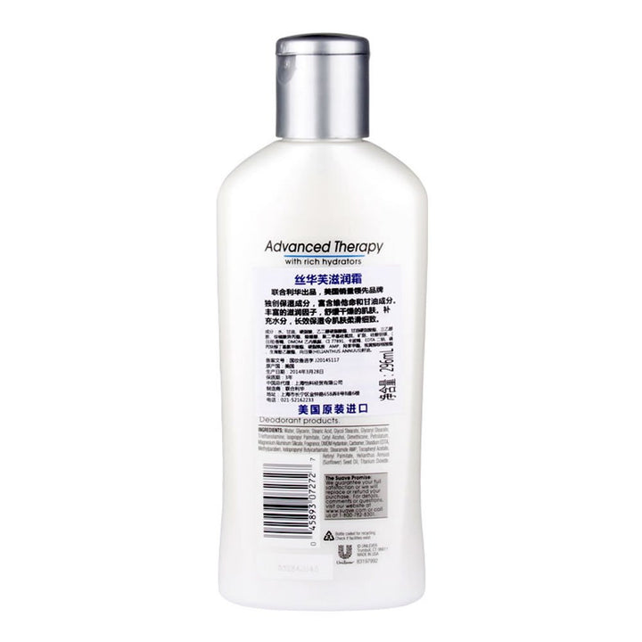 Advanced Therapy Body Lotion, 10 Ounce