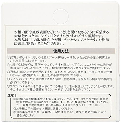 Reef Products, Red Slime Stain Remover, .71 Ounce