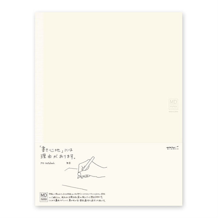 Midori MD Notebook - Large, Plain Paper