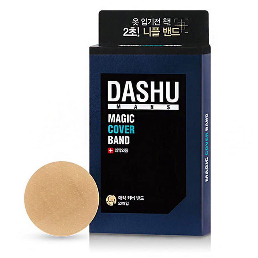 Men’s Magic Cover Band 52pcs – Hypoallergenic Beige Tape Nippies Nipple Cover | Breathable Nipple Covers | Skin-Friendly Nipple Shield Patches for Men | Seamless Nip Covers for Men