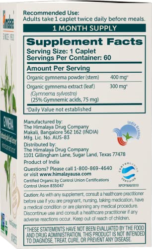 Organic Gymnema Sylvestre Herbal Supplement USDA Certified Organic, Non-GMO, 700 mg, 60 Plant-Based Caplets