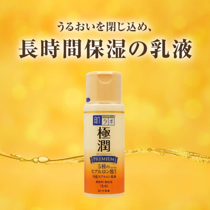 Hada Labo Gokujyun Premium Hyaluronic Milky Lotion 140ml