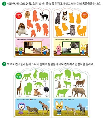 Little Penguin Pororo Sticker 13-Book Box Set (Korean Edition)