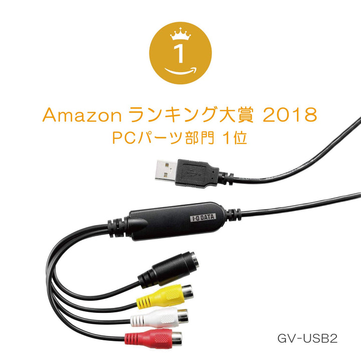 ·· I-O Data GV-USB2 Video/VHS 0.3 inch (8 mm) DVD Dubbing PC Ingestion Video Capture Japanese Manufacturer