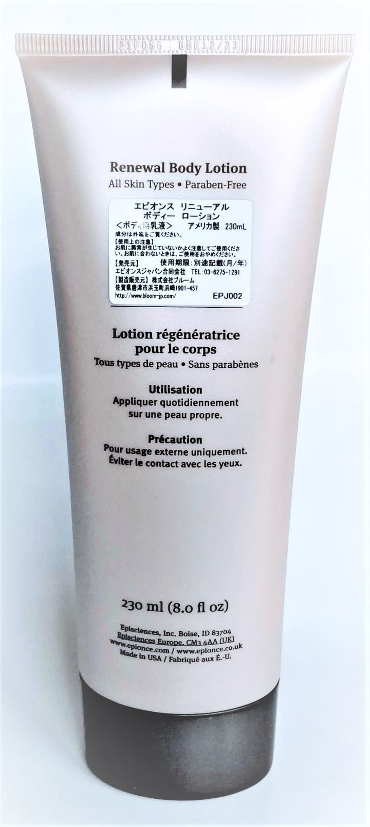 Renewal Enriched Body Lotion, 8 Fluid Ounce