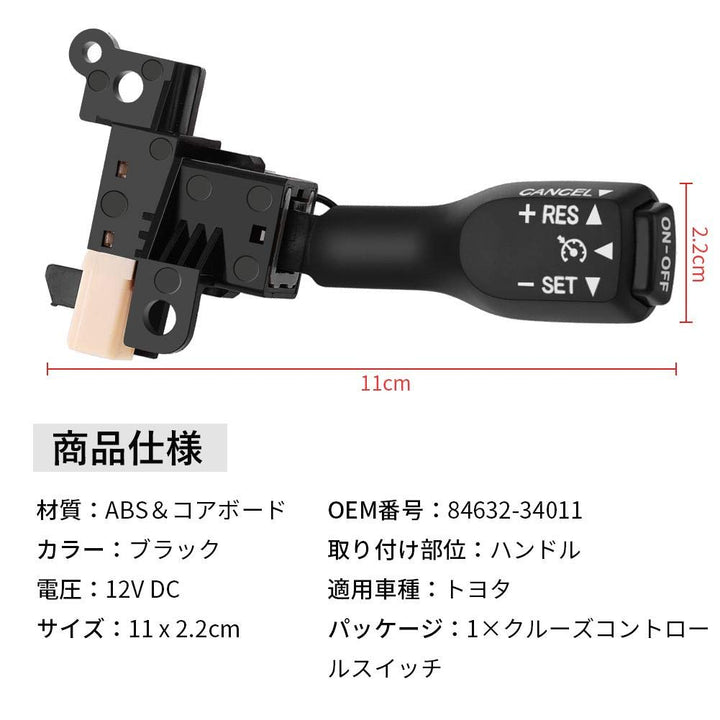 Switch Control Switch for Toyota Camry TC 84632-34011