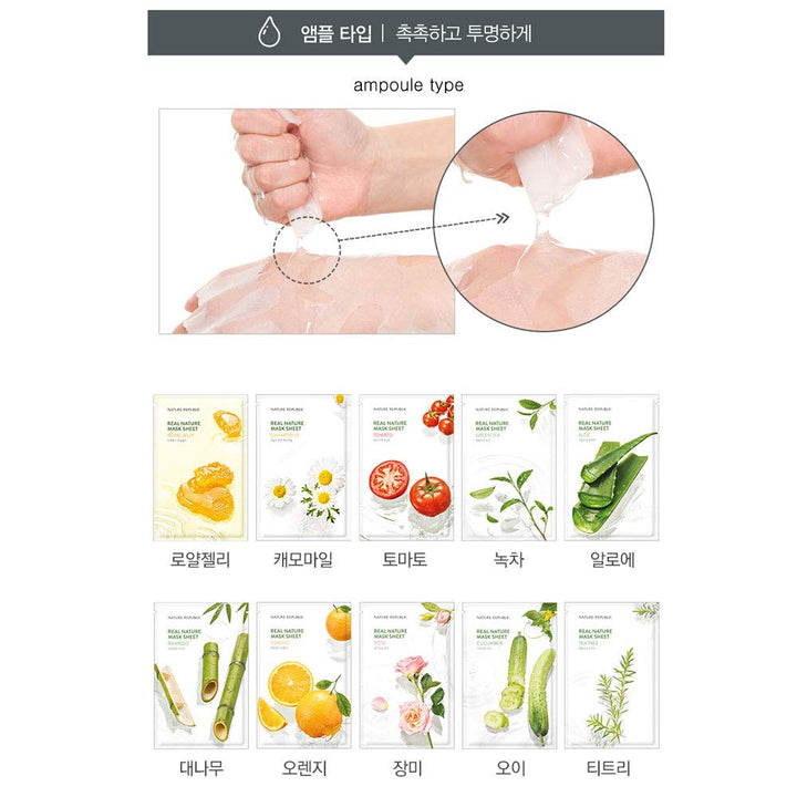 Real Nature Mask Sheet_10Sheet (#Olive)