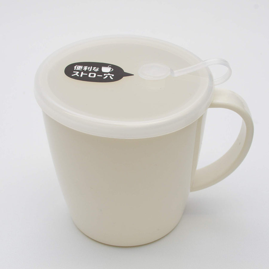 Mug cup and Lid with a straw hole, for Kids, Nursing, Travel, BPA Free Non-Toxic, Microwave oven, dishwasher safe, Unbreakable -Made in Japan (White)