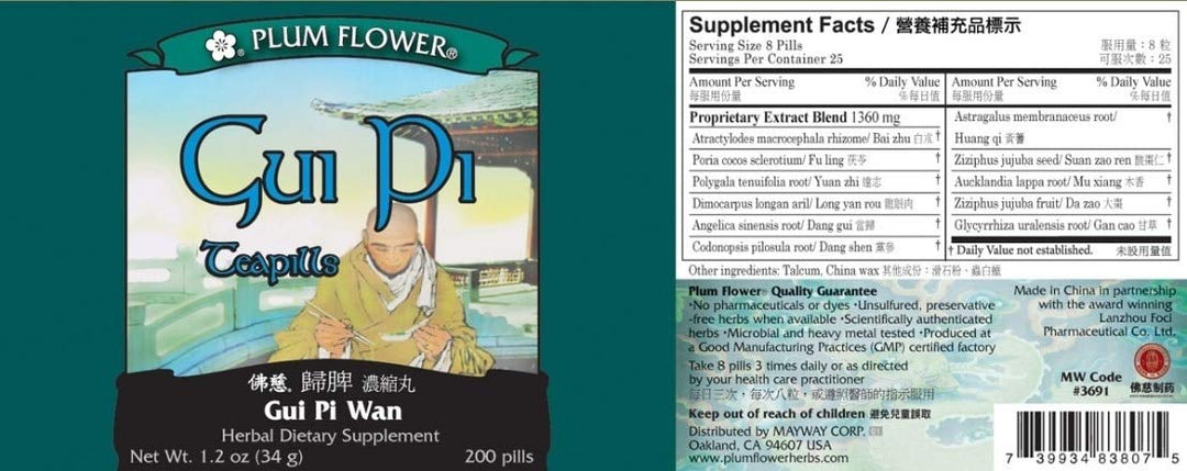 Gui Pi (Gui Pi Wan) Economy Size,1000 Ct, 6.0 Oz