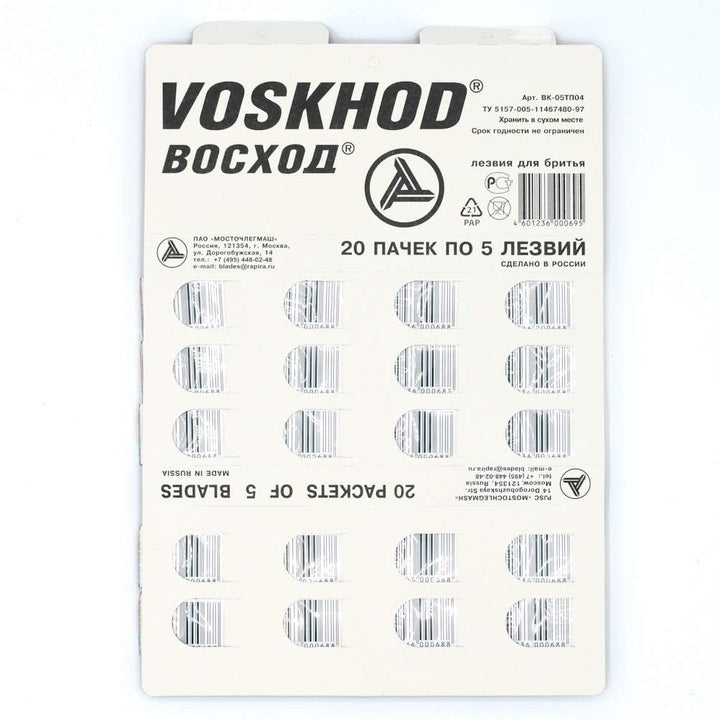, 100 Double Edge Safety Razor Blades, 100 Count