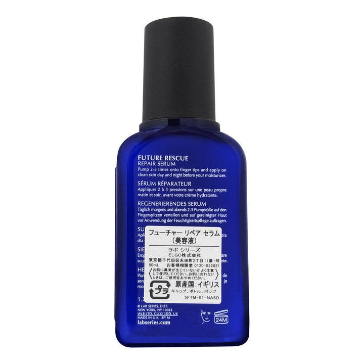 Future Rescue Repair Serum, 1.7 Ounce