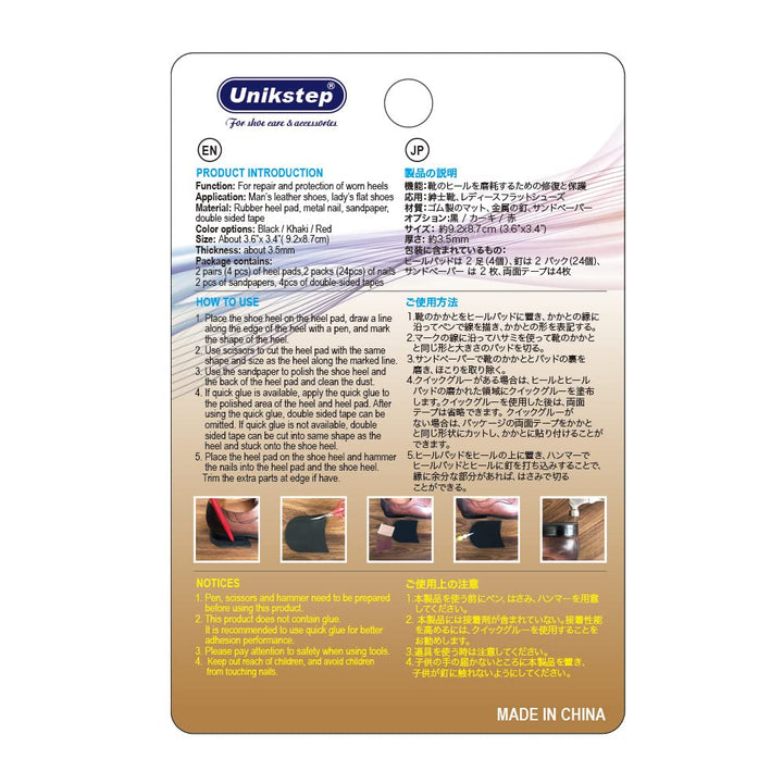 Unikstep 2 Pairs Shoe Heel Pads, Shoe Repair Rubber Heels, 3.5mm Thickness Anti Slip Cushion and Protector, Replacement Kit with Nails Sandpapers Self Adhesive Stickers