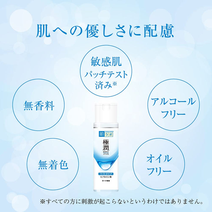Hada Labo Gokujun Hyaluronic Lotion, 170ml/5.7 fl. oz, Parallel Import Product, Made In Japan (170ml bottle)