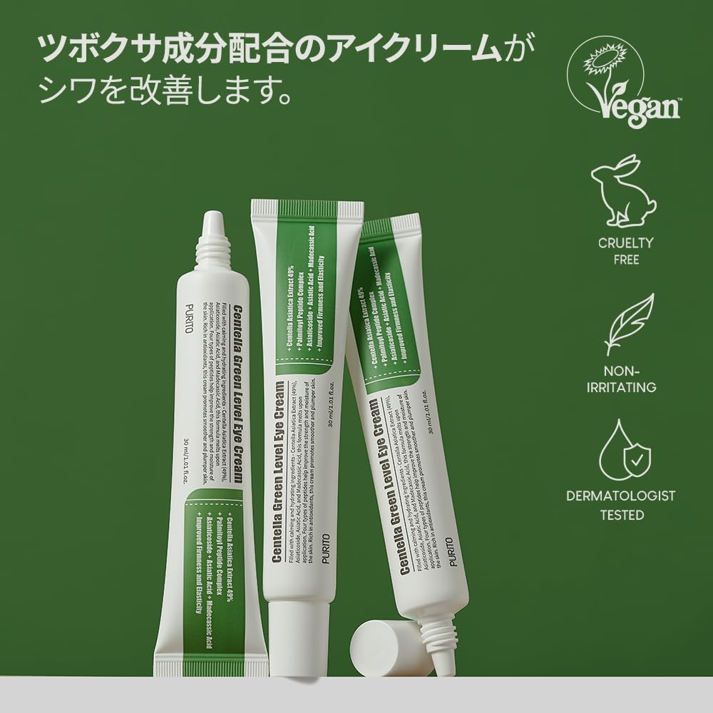 Centella Green Level Eye Cream /1fl.oz/Dark Circles/Around Eyes/Wrinkles/Puffiness that Reduces Eye Bags, Fine Lines