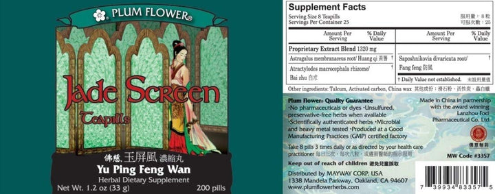 PLUM FLOWER CHINESE TEA Yu Ping Feng San/Jade Wind Scr, 200 CT