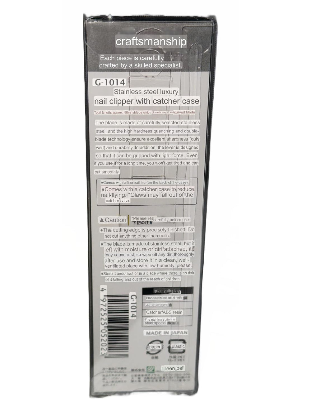 G-1014 Nail clippers curve blade Japanese made