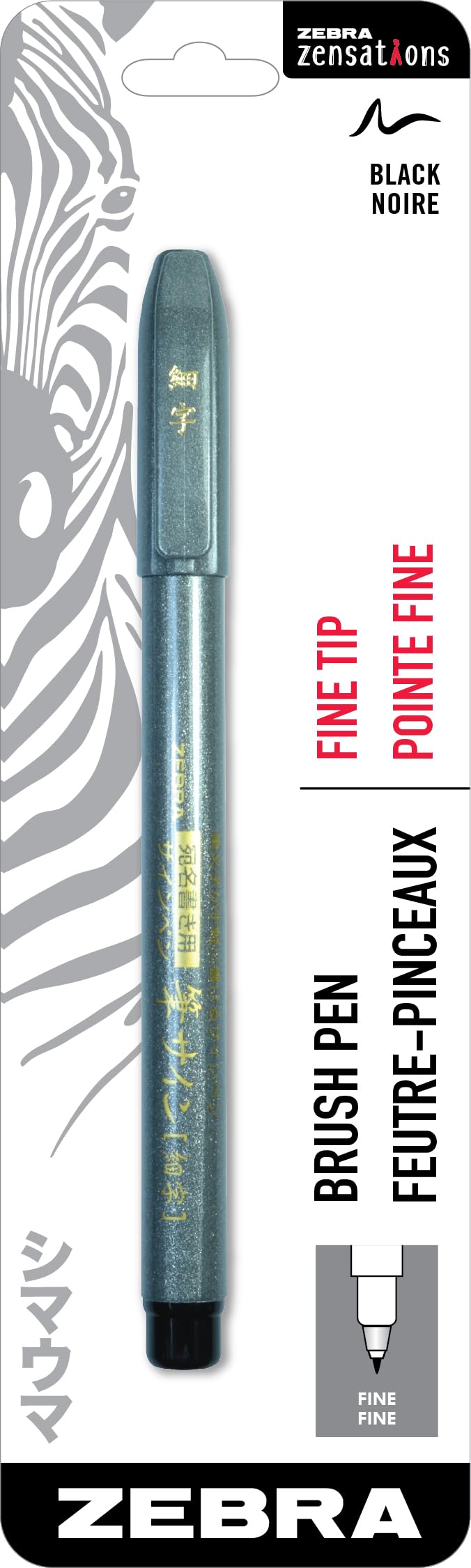 Zensations Brush Pen, Fine Brush Tip, Black Water-Resistant Ink, 1-Pack