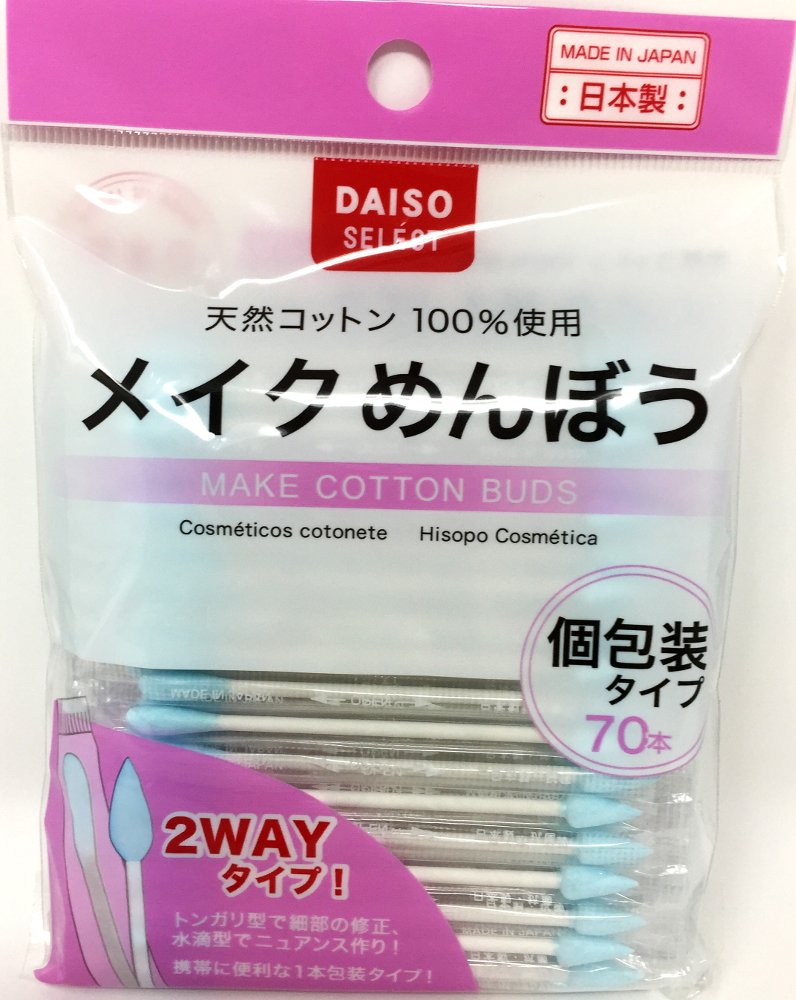 Make Cotton Buds 70pcs 2WAY Type (Japan Import)