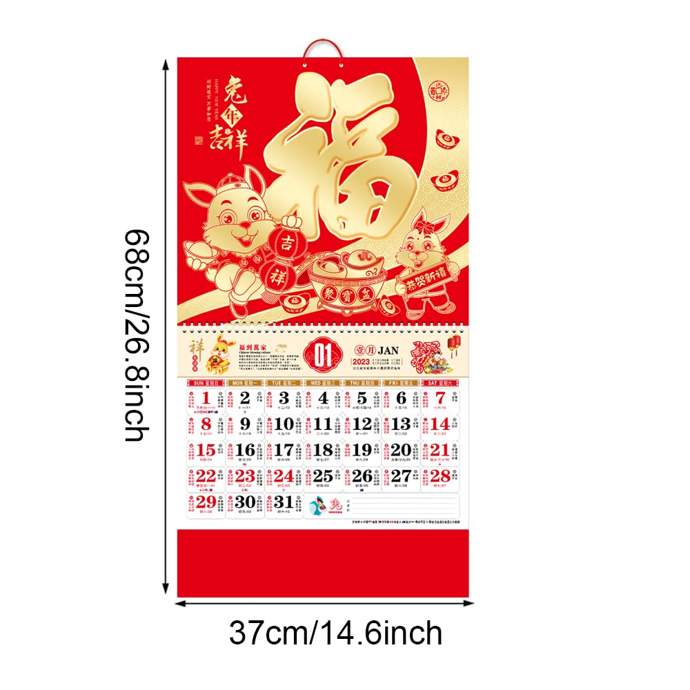 2023 Chinese Calendar Monthly - Wall Calendar for Year of The Rabbit, Chinese Lunar Calendar Chinese New Year Decoration for Home, Restaurant, office and Wall Hanging