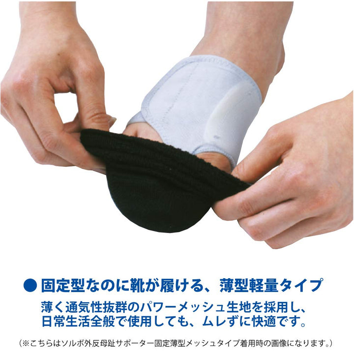 Bunion/Bunionette Stretcher Regulator Support Toe Pain Relief Foot Separators Straightener