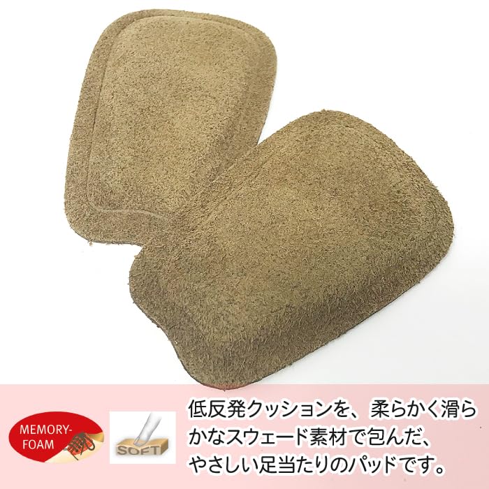 pedag Supra Tongue Shoe Pad | Soft Leather and Memory Foam Shoe Padding - German Handmade, Small/Medium