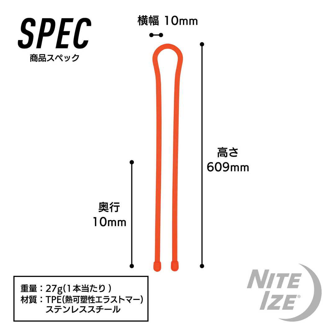 , Inc. GT24-2PK-31 Original Gear Rubber Twist Tie, 24 -2 Pack, Bright Orange
