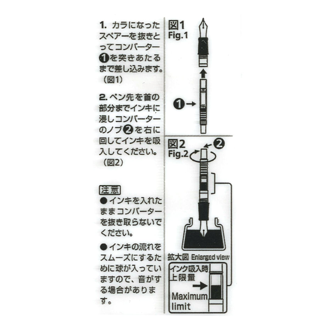 Fountain Pen Ink Converter Screw Type (CON-40)