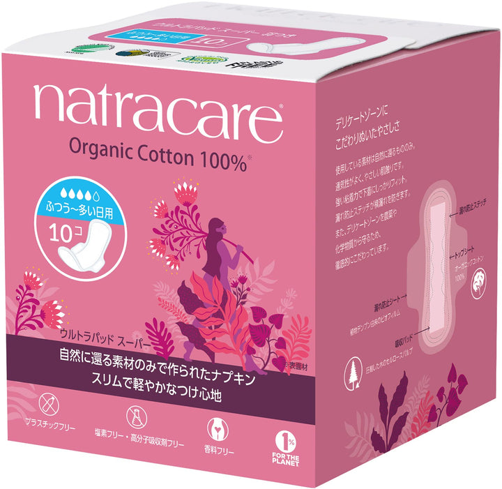 Natracare Ultra Extra Pads with Wings, Super, Individually Wrapped, Made with Certified Organic Cotton, Ecologically Certified Cellulose Pulp and Plant Starch (1 Pack, 10 Pads Total)