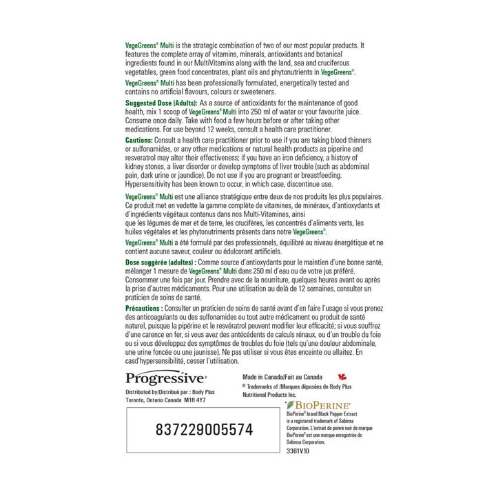 PROGRESSIVE VegeGreens Multi (Blueberry - 500 Gr)