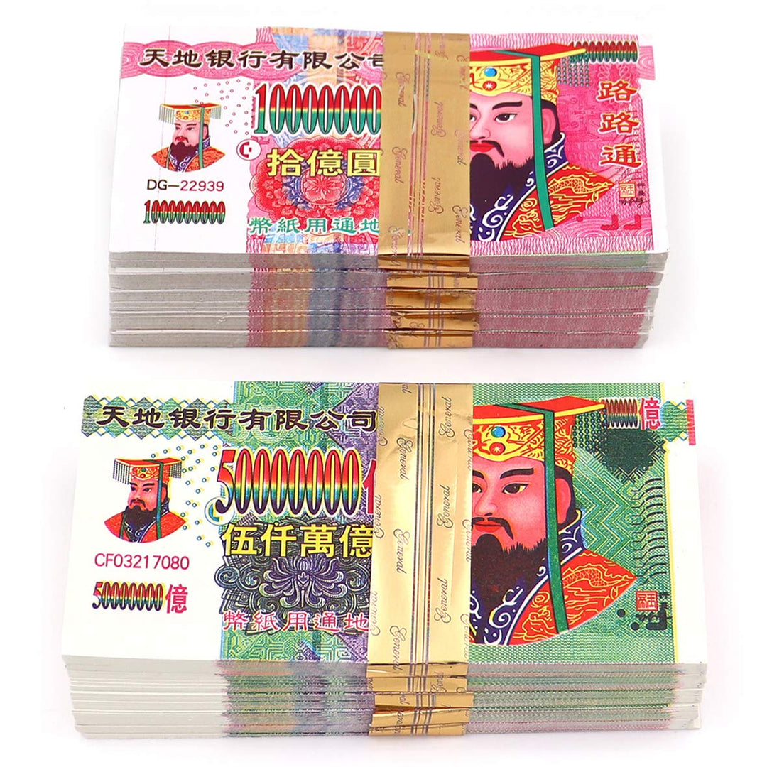 Ancestor Money Joss Paper 500 Pcs Jade Emperor Hell Bank Notes Sacrificial Offerings, Strengthen Connection with Your Ancestor, Bring Good Fortune (Pack of 500)