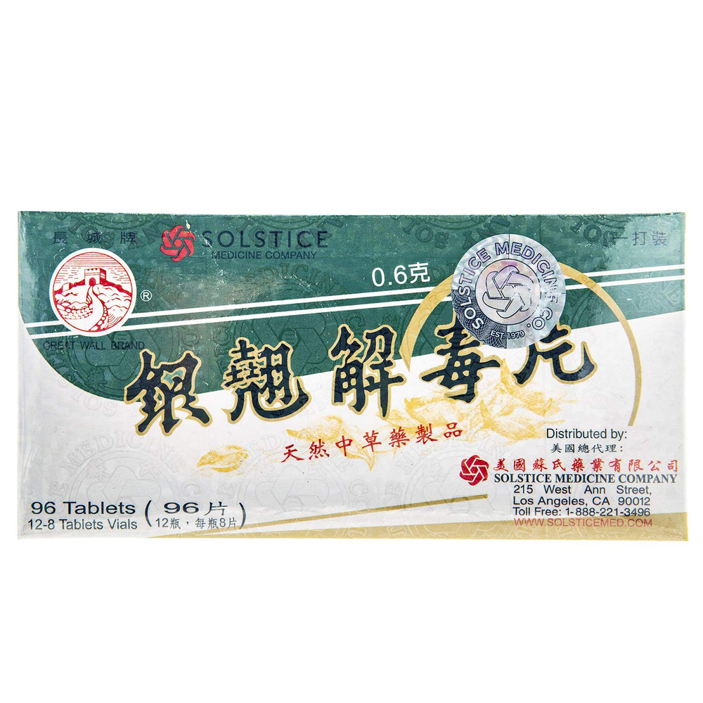 YIN CHIAO CHIEH TU PIEN -Herbal Supplement for Respiratory Support (1 Box, 96 Tablets)