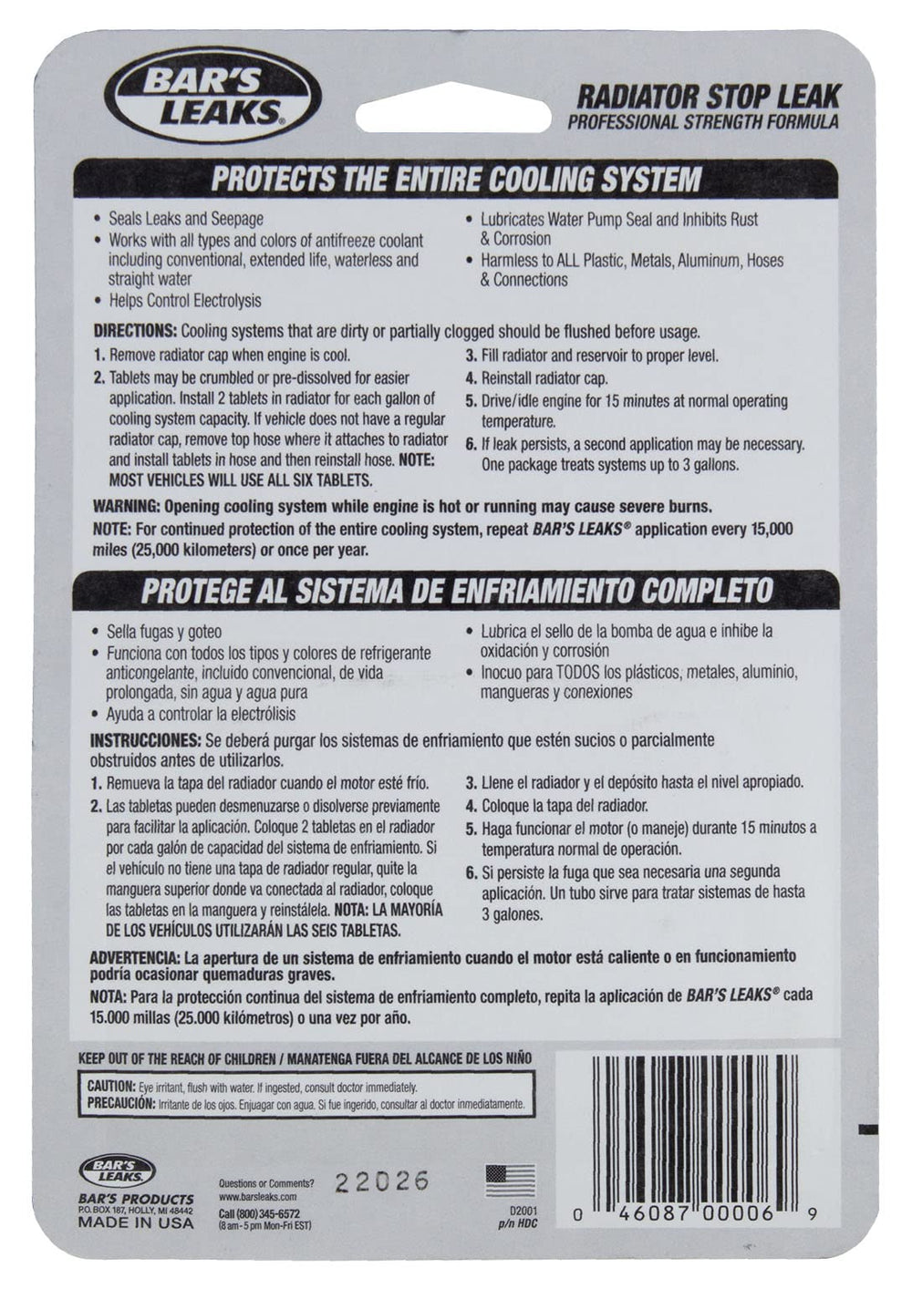 HDC Radiator Stop Leak Tablet - 60 Grams, Brown