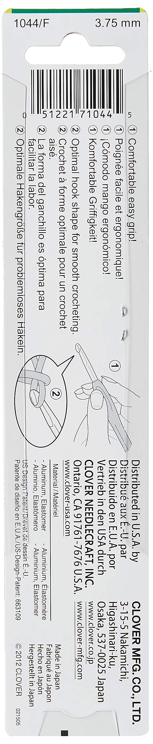 1044/F Pink Amour Crochet Hook, Size F, 3.75mm