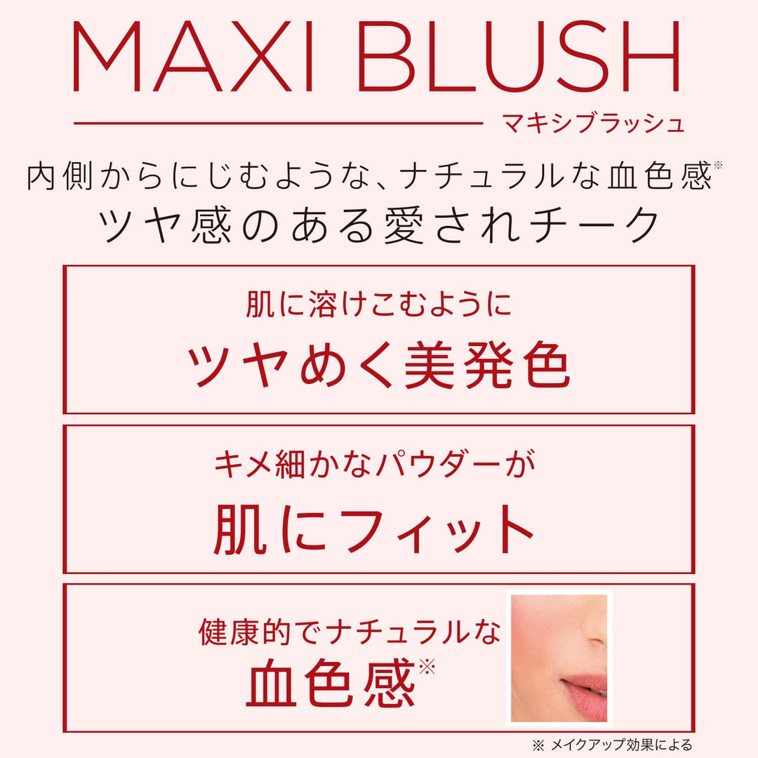 London Maxi - 003 Wild Card - Blush Powder, Lightweight, Highly Pigmented, Blendable, 0.31oz