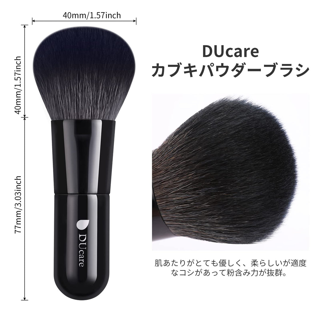 DUcare Foundation Brush and Concealer Brush (brown)