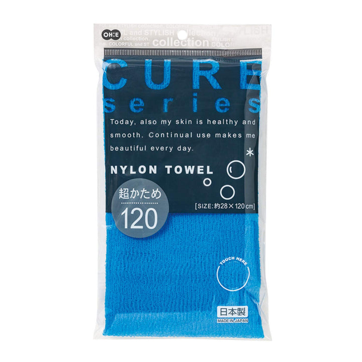 Cure Series Japanese Exfoliating Bath Towel - Super Hard Weave - Blue, 120cm