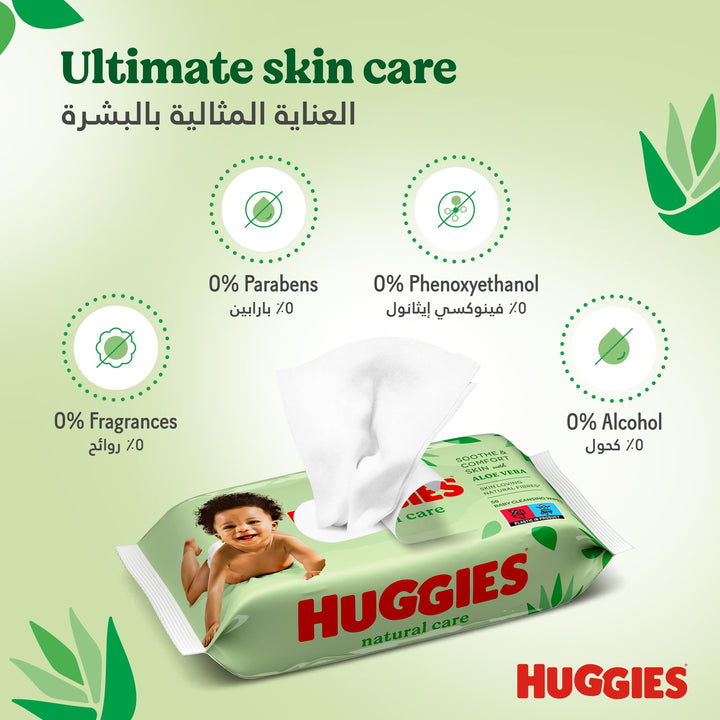 Baby Wipes Natural Care with Aloe Vera Wipes 56 Pc Kids