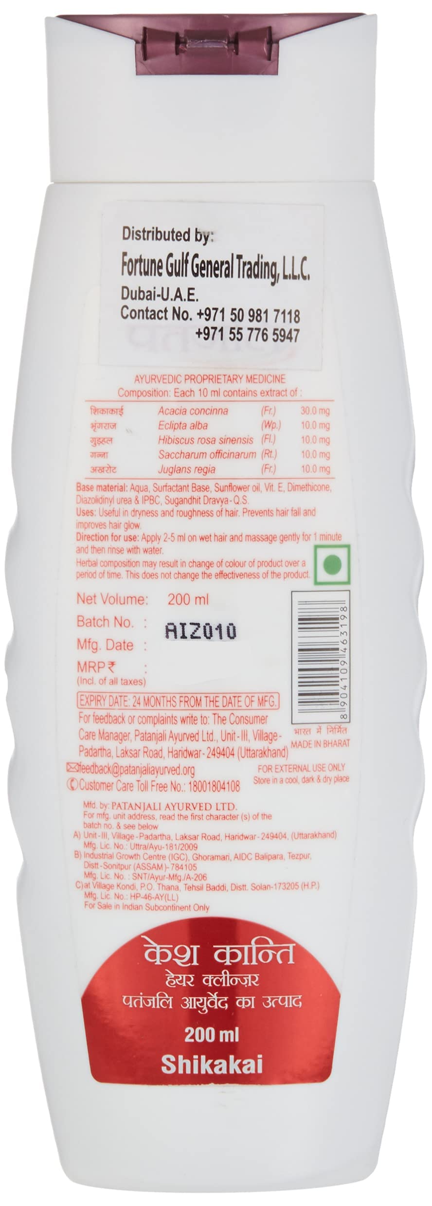 Kesh Kanti Shikakai Hair Cleanser, 200ml