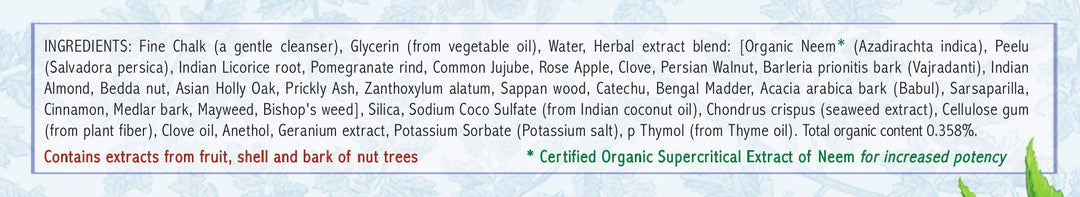 Ayurvedic Herbal Toothpaste, Mint Free - Vegan, Natural, Non GMO, Fluoride Free, Gluten Free, with Neem & Peelu (4.16 oz), 1 Pack