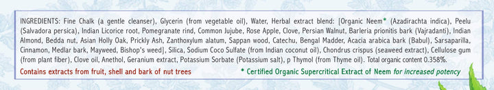 Ayurvedic Herbal Toothpaste, Mint Free - Vegan, Natural, Non GMO, Fluoride Free, Gluten Free, with Neem & Peelu (4.16 oz), 1 Pack
