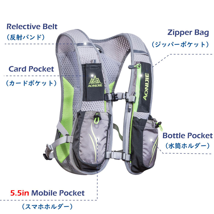 Hydration Pack Backpack 5L Marathoner Running Race Hydration Vest