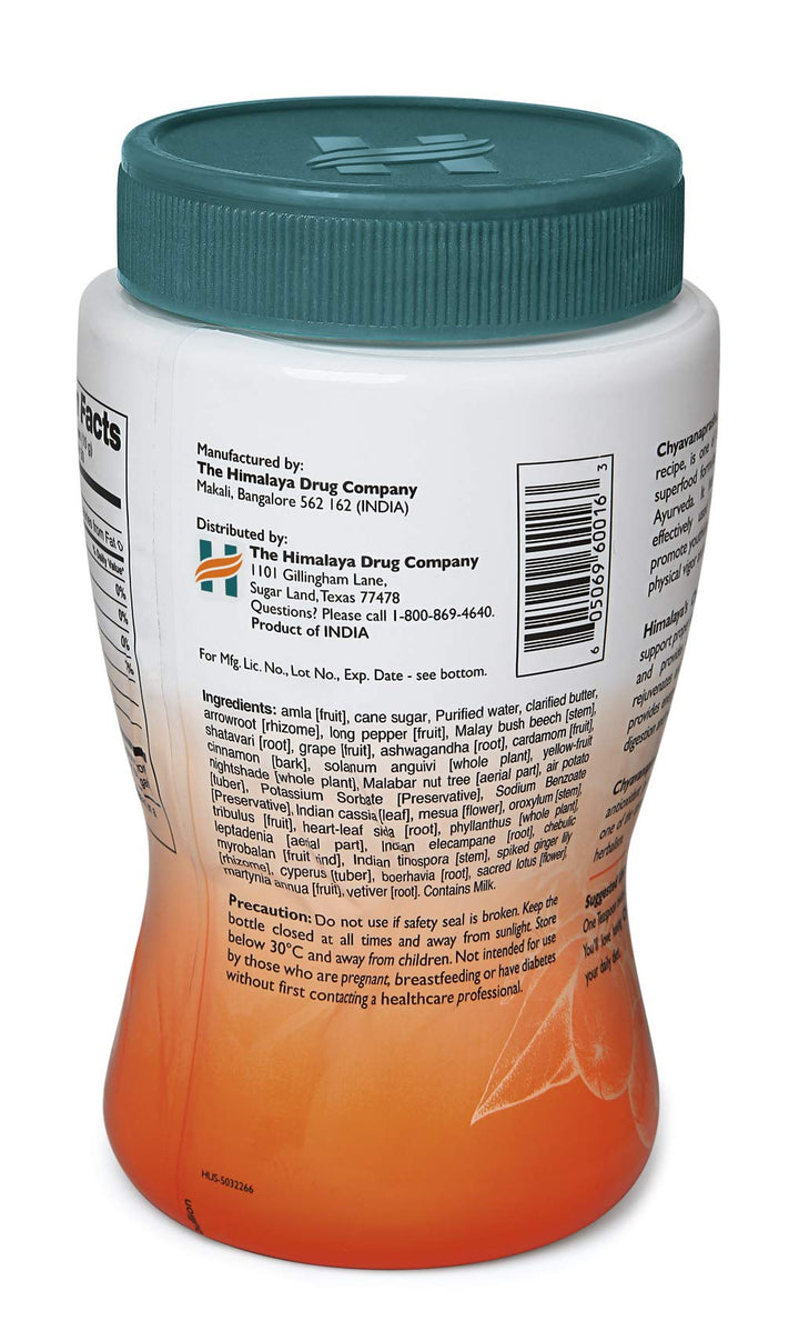 Chyavanprash Jam for Immune Support and Rejuvenation, Energy Boosting, Stress Relief, 17.83 oz